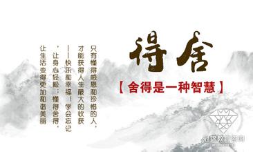 等待，这是一个勇气
