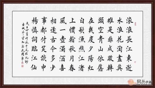 绊倒诗歌的美丽
