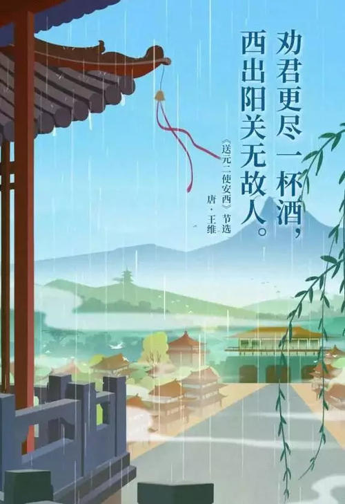 关于雨的古老诗