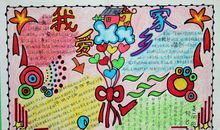 爱安徽爱家乡——那一抹徽韵