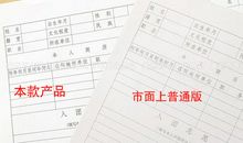 初中共青团入团申请书（四）