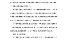 必需跨过这道坎