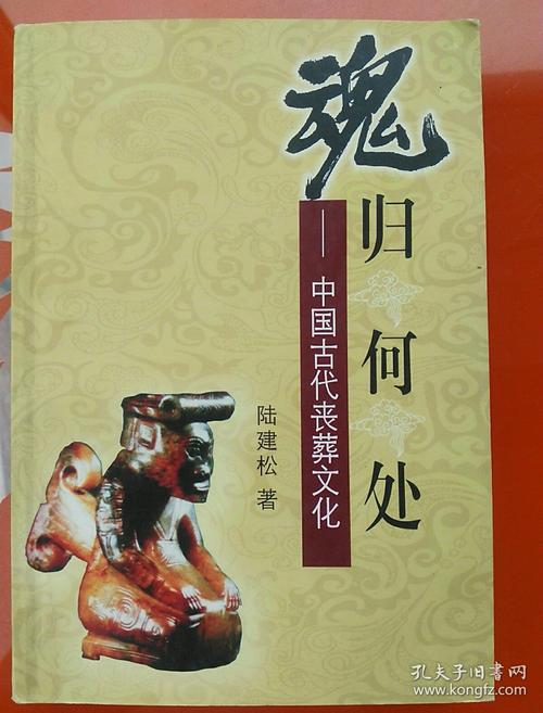 文化价值