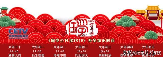 我的国家已经学会了