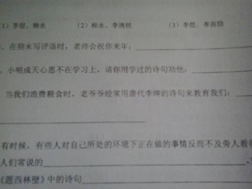 我的祖父（李伟）_700字