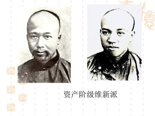 改善和革命
