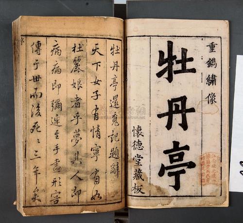 初中_1500字