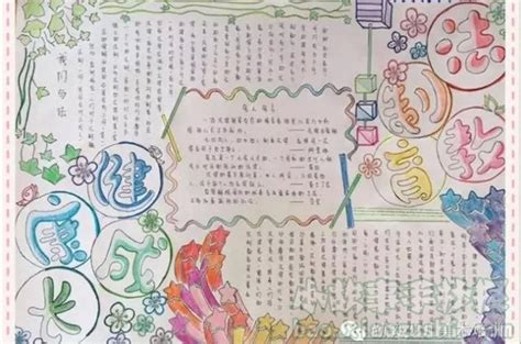 与我的法治