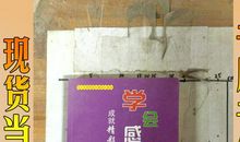 学会感恩成就精彩人生