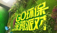 “星”际正能量