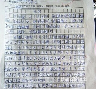 1月份奖项：新年礼物_700字