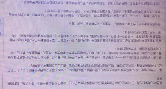 开学第一课2016观后感