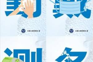 “5月1日”假日乐趣和悲伤_550字