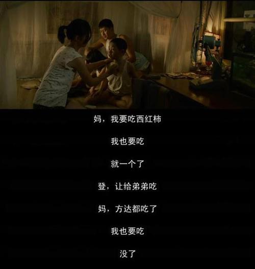 新唐山在我眼中