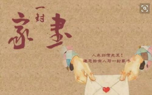 一本家庭书 - 谈论阅读_1500字