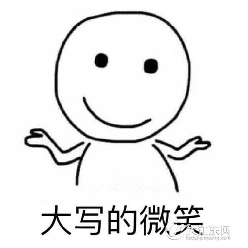 不要说“谢谢”