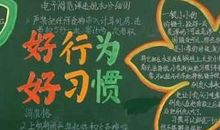 古藤伴我一路繁华