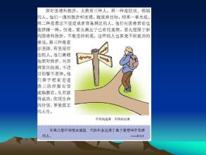 生活，态度，意义，价值