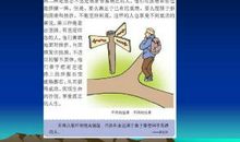 生命·态度·意义·价值