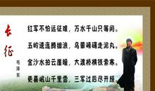 接过先辈旗帜·传承长征精神——《开学第一课》观后感