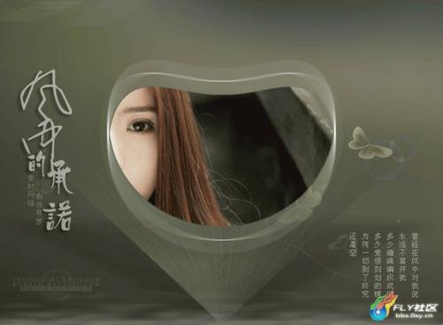 风中的不变承诺