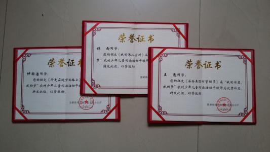1月份有奖品：新年_650字