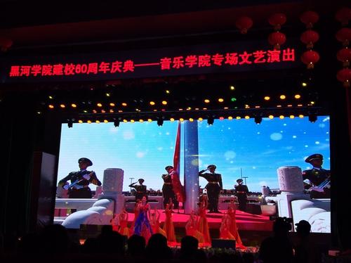 母校，生日快乐