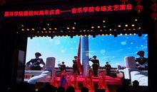 母校，生日快乐