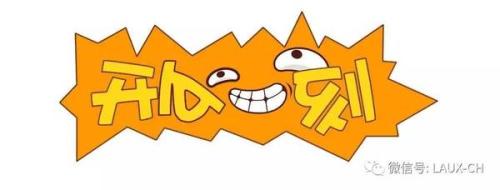 [夏季论文]快乐时刻_600字