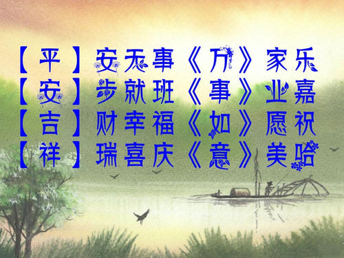 家庭，在我心中唱着我的歌