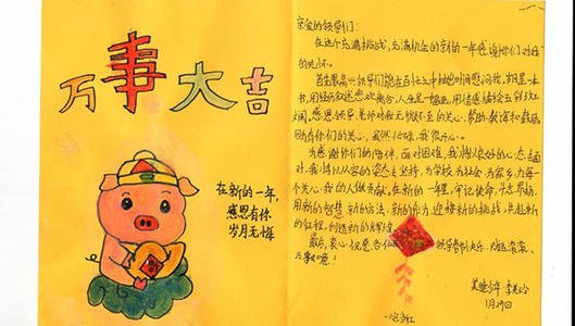美德是故意的