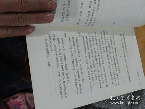 如何编写哲学散文