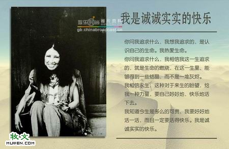 我眼中的三头发_550字