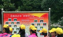 我的美德少年观