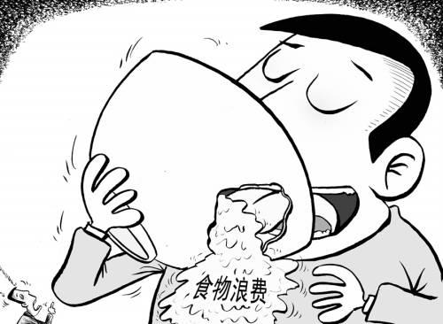 让节俭成为习惯