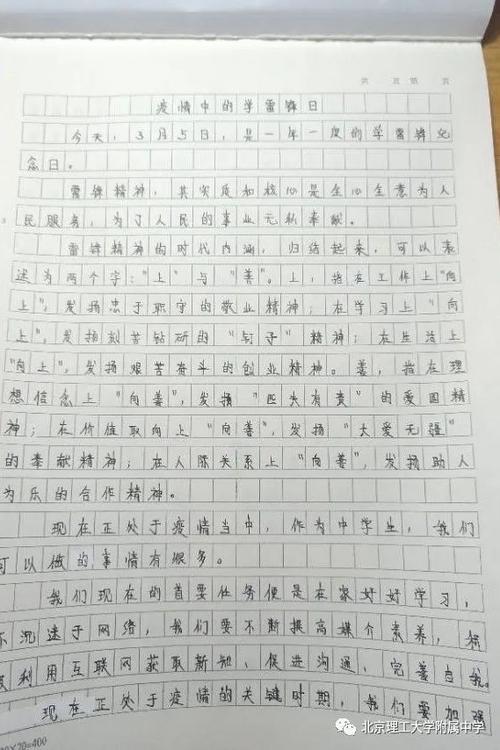 学习雷风