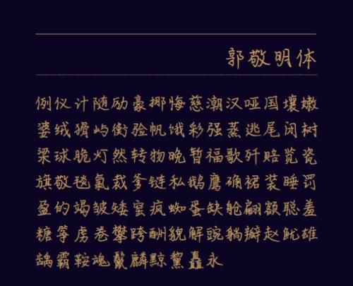 论中国危机