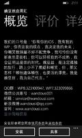 暗夜明星_200字