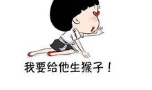 论“二胎时代”