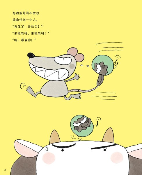 成长心脏道路工艺