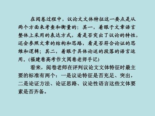 2009年学院入学考试作为写作技巧（与普通）