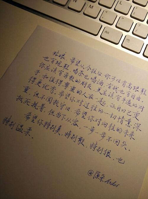 毅力
