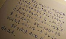 执着不等同固执