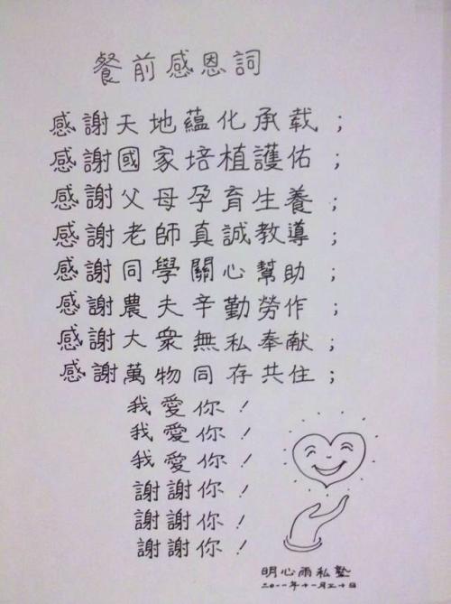 读“幸福？”