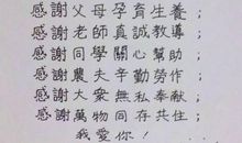 读《幸福了吗》有感