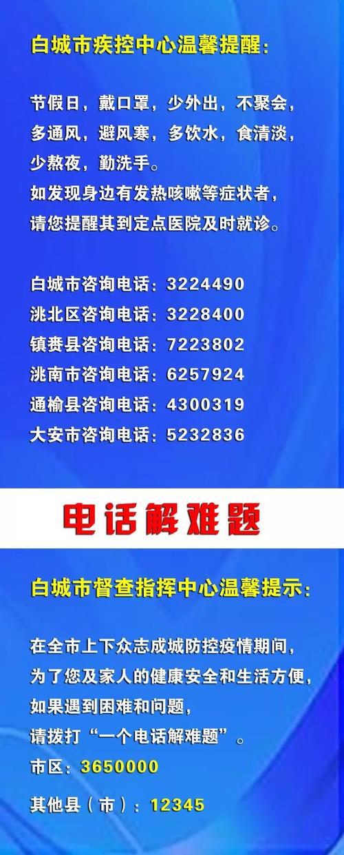 给Q宝的一封信