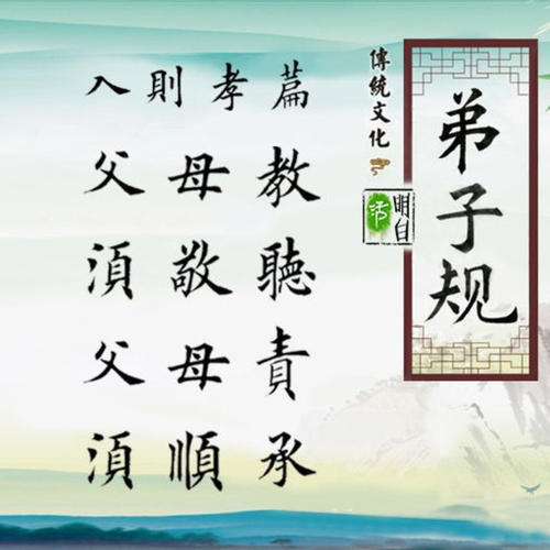 父母的责任，必须