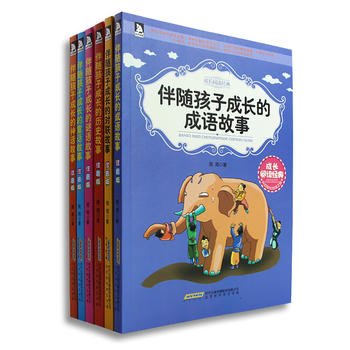 阅读经典增长