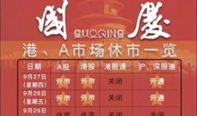 2017年1月1日 星期三 晴_300字