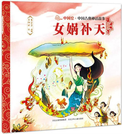 elf _50字